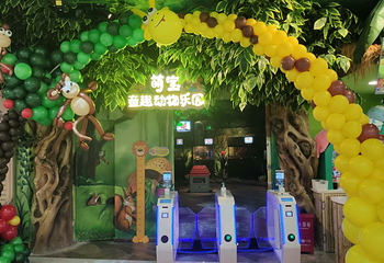 萌宝童趣动物乐园第 1 张图片