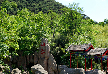 磴山风景区第 5 张图片