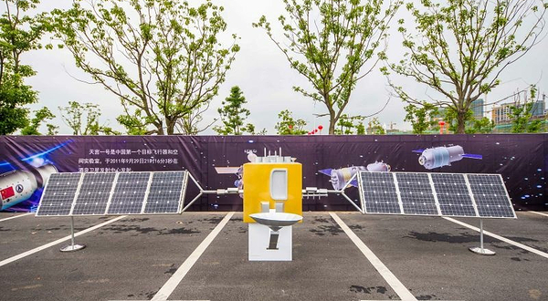 航天梦·中国梦航天科普展