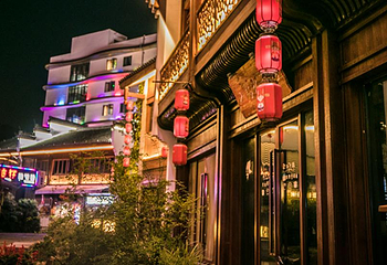 齐云山景区第 18 张图片