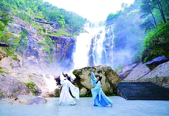 天台山大瀑布第 4 张图片
