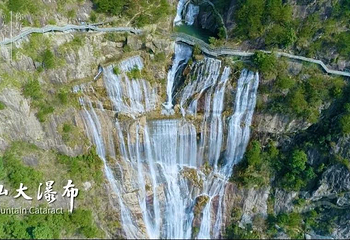 天台山大瀑布第 2 张图片