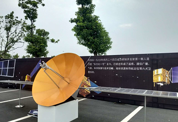 航天梦·中国梦航天科普展第 3 张图片