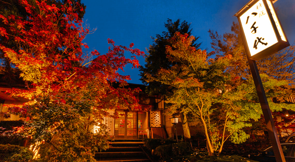 花园餐厅八千代