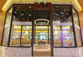 天利园水汇休闲广场(世纪广场店)第 6 张图片