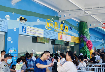 阜阳尧泰汉海海洋公园第 10 张图片
