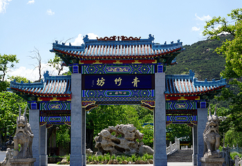 磴山风景区第 3 张图片