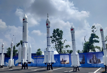 航天梦·中国梦航天科普展第 5 张图片