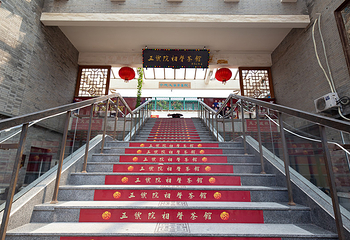 五号院相声茶馆（古文化街通庆里店）第 2 张图片