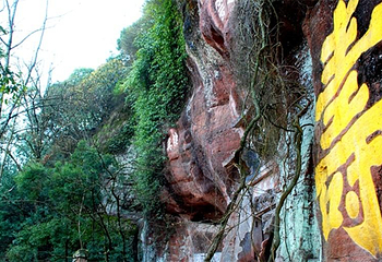 齐云山景区第 3 张图片