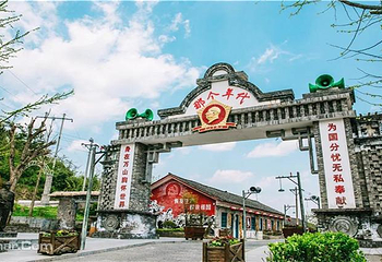 朱砂古镇第 41 张图片