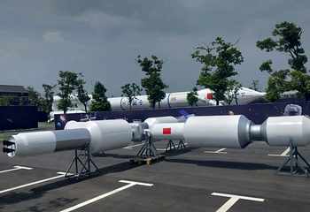 航天梦·中国梦航天科普展第 4 张图片