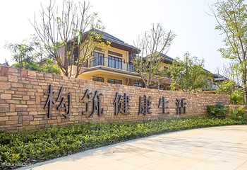 奥园英德巧克力王国度假区第 10 张图片