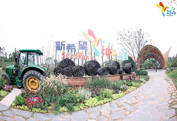 东部新区种子乐园第 15 张图片