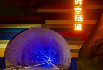 山东文旅·红叶柿岩旅游区第 6 张图片