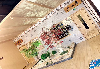 沐心澜庭水果汤泉第 8 张图片