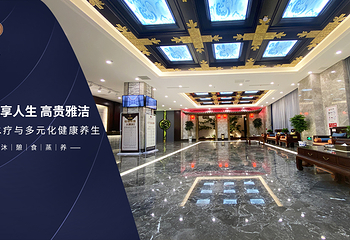民泰樽度温泉水汇第 6 张图片
