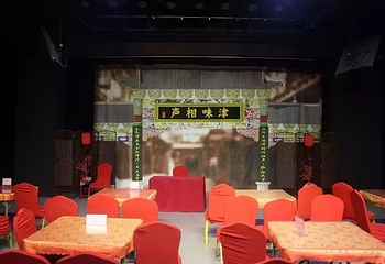 津味相声专场演出第 1 张图片