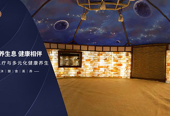 民泰樽度温泉水汇第 4 张图片