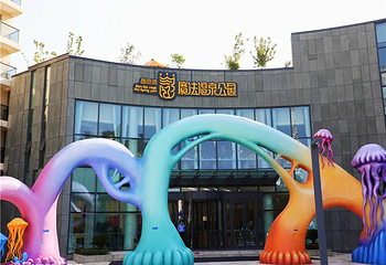 鲅鱼湾魔法温泉公园第 3 张图片