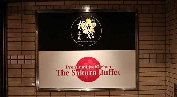 The Sakura Buffet Dinner Plan SAPPORO