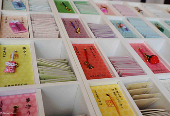 太宰府天满宫第 10 张图片