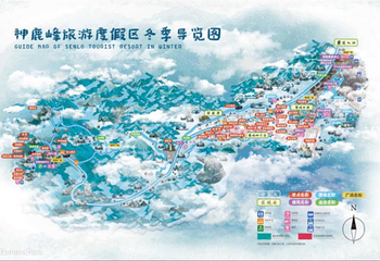神鹿峰旅游度假区第 32 张图片