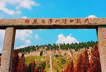 九龙山摩崖墓群第 1 张图片