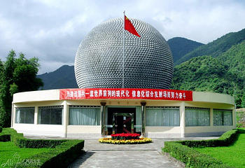 西昌卫星发射基地景区第 9 张图片