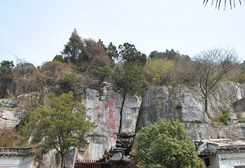 石公山第 14 张图片