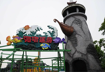 南湖梦幻岛第 5 张图片