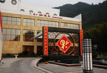 黄山醉温泉第 42 张图片
