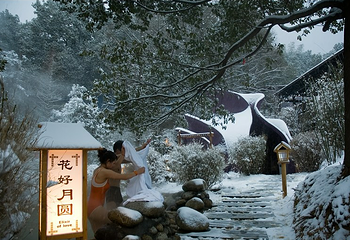 三江森林温泉第 9 张图片