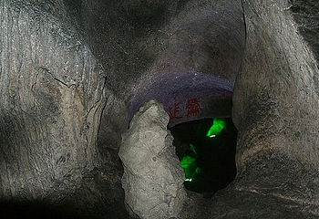 桃姑迷宫第 6 张图片