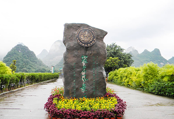 冠岩第 5 张图片
