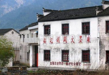 上庄景区第 3 张图片