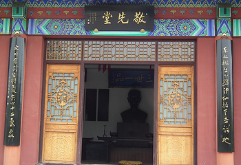 纪晓岚文化园第 5 张图片
