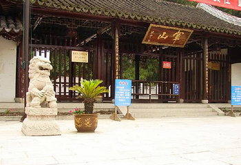 军山第 7 张图片