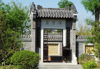 济南国际园博园第 12 张图片