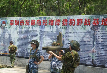 深圳猎豹野战俱乐部第 3 张图片