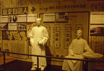 宁波帮文化旅游区第 4 张图片