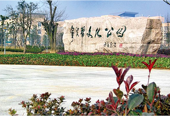 宁波帮文化旅游区第 5 张图片