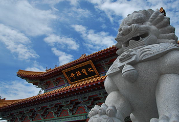 宝相寺第 2 张图片