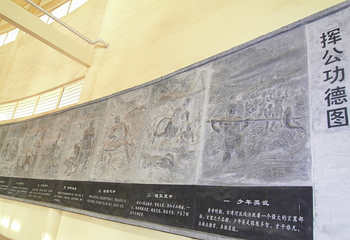 挥公陵舜帝宫第 3 张图片