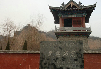 巩义石窟寺第 58 张图片