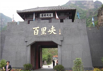 百里峡第 25 张图片