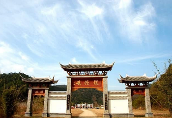 龙源峡第 12 张图片