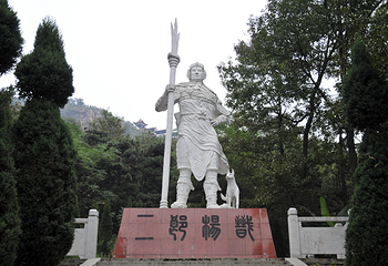 二郎山第 21 张图片