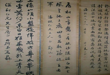 中国状元文化博物馆第 3 张图片