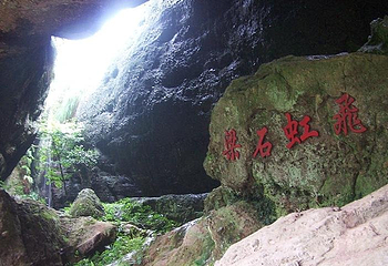 东西岩景区第 15 张图片